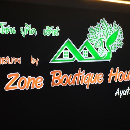 Q Zone Boutique House Hotel Phra Nakhon Si Ayutthaya Exterior foto