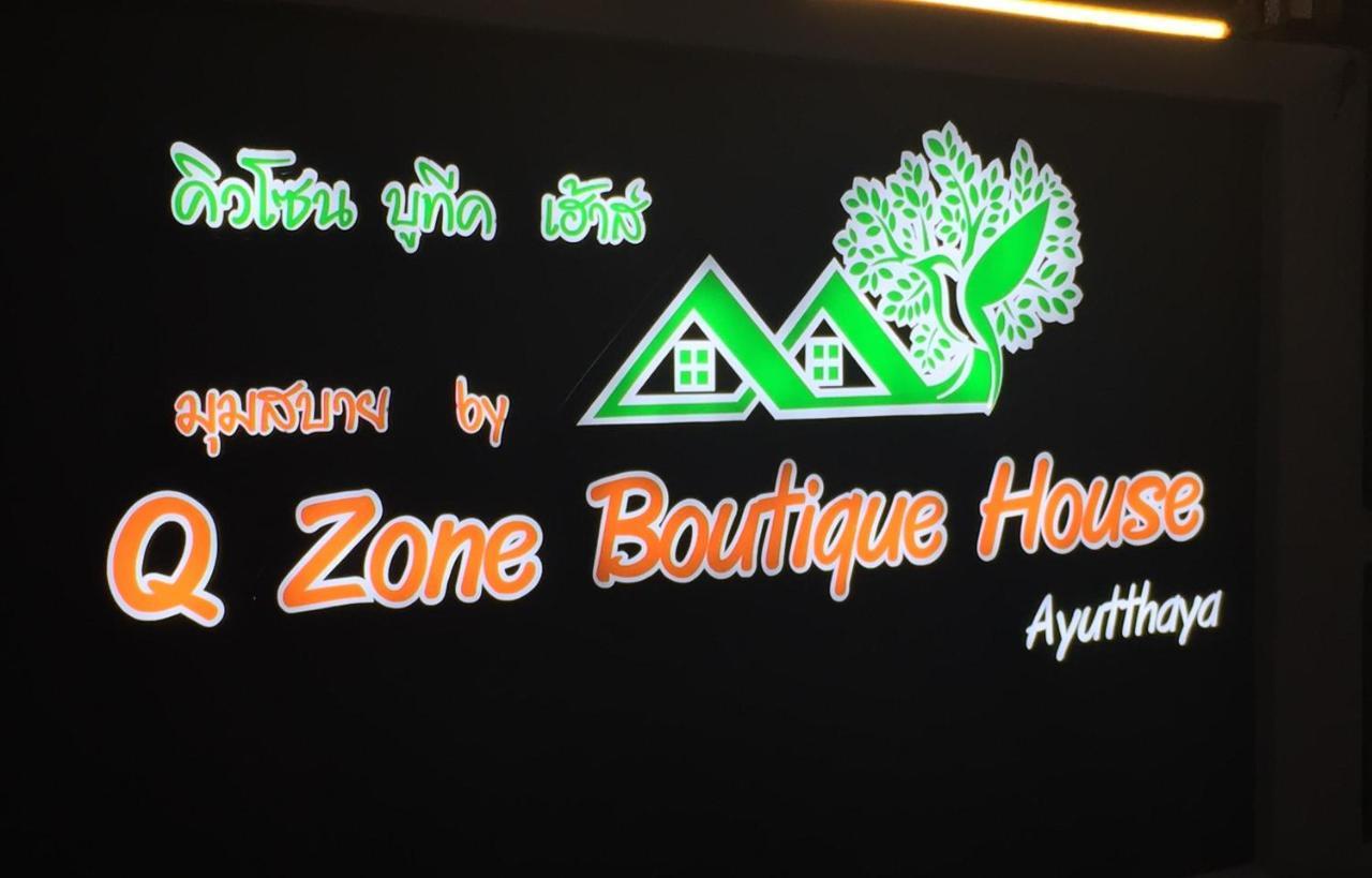 Q Zone Boutique House Hotel Phra Nakhon Si Ayutthaya Exterior foto